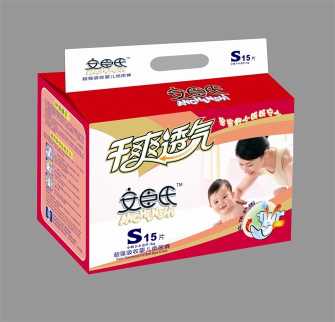 供应安臣氏纸尿片